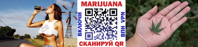 Конопля Невьянск
