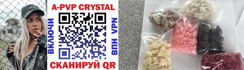 Alpha-PVP СК КРИС  где продают   Невьянск 