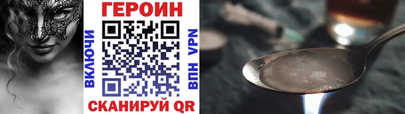 Героин гречка  hydra ссылки  Невьянск 