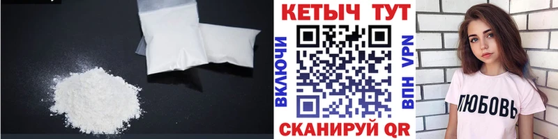 блэк спрут зеркало darknet официальный сайт Кетамин VHQ Невьянск