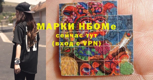 мяу мяу кристалл Баксан