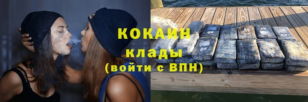 мяу мяу кристалл Баксан