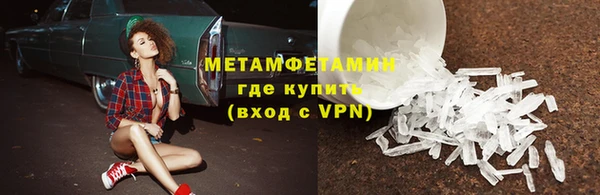 сатива Саяногорск