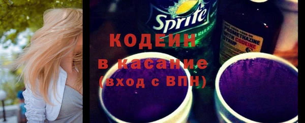 мяу мяу кристалл Баксан