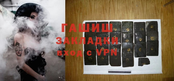 герыч Балахна
