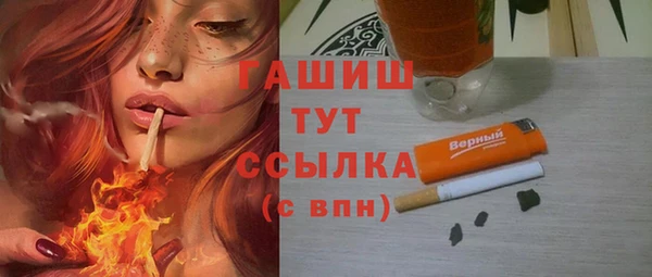 мяу мяу кристалл Баксан