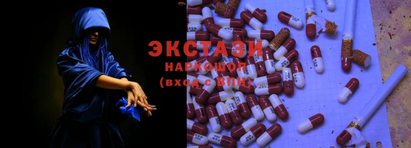 мяу мяу кристалл Баксан