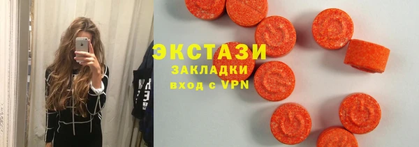 стаф Балабаново