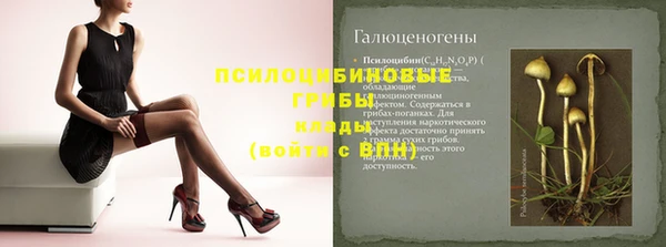 мяу мяу кристалл Баксан
