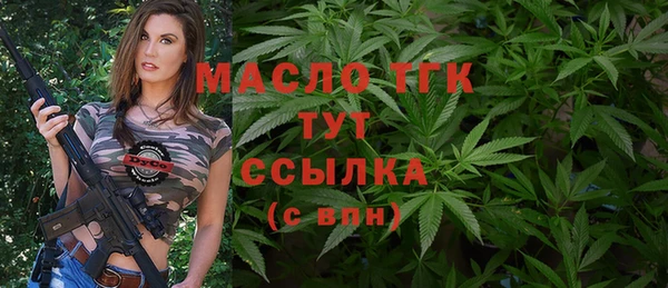 мяу мяу кристалл Баксан