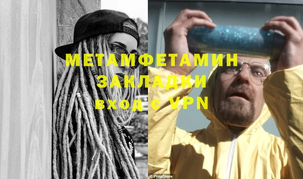 стаф Балабаново