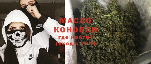 мяу мяу кристалл Баксан