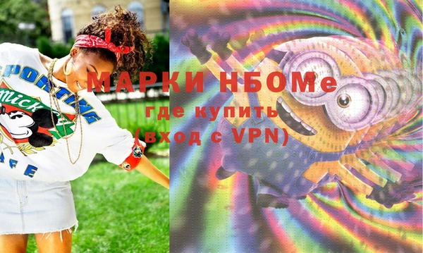 стаф Балабаново