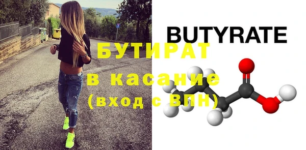 стаф Балабаново