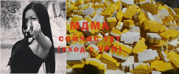 герыч Балахна