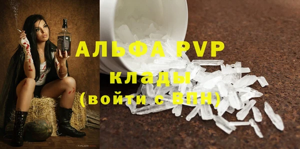 стаф Балабаново