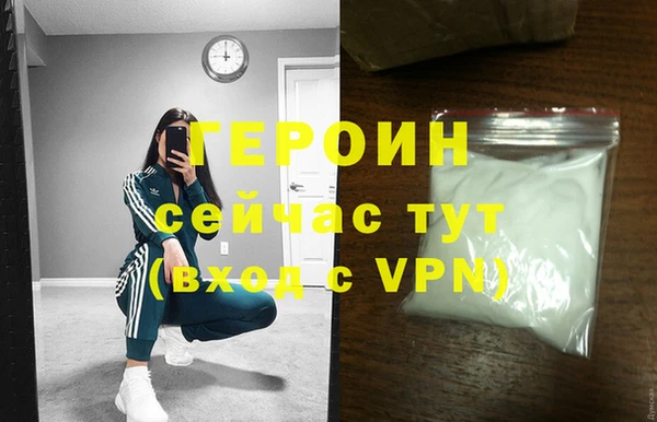 герыч Балахна
