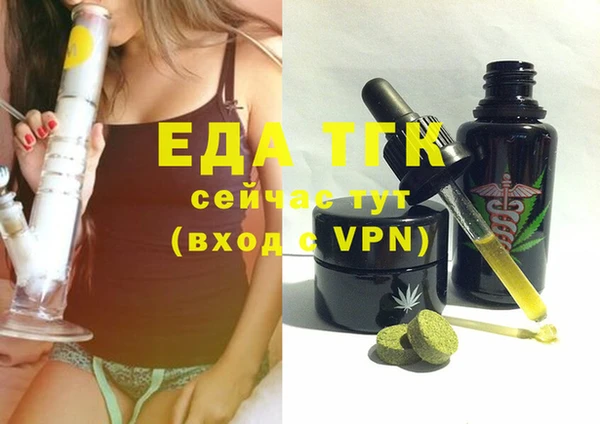 мяу мяу кристалл Баксан
