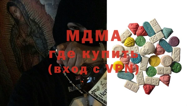 мяу мяу кристалл Баксан