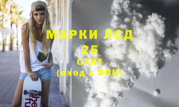 герыч Балахна