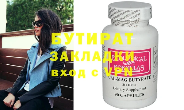 герыч Балахна
