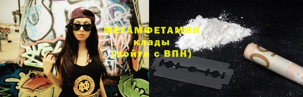 мяу мяу кристалл Баксан