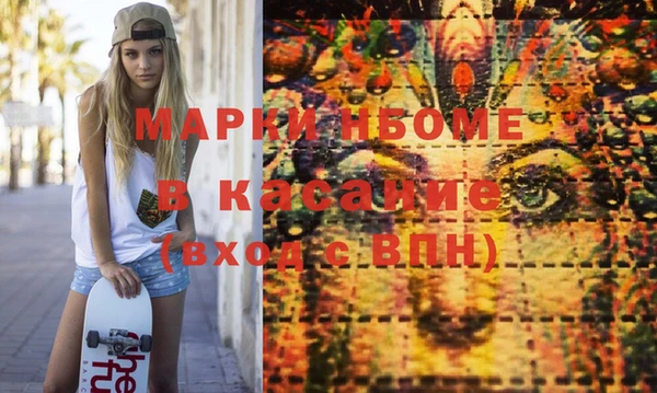 мяу мяу кристалл Баксан
