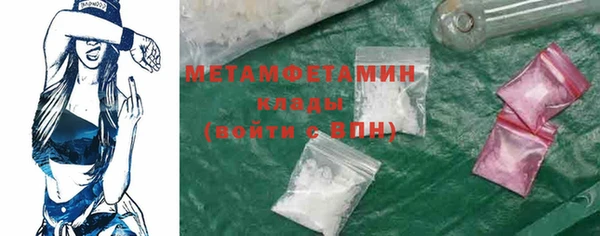 jwh Сафоново