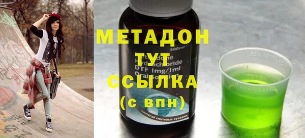 мяу мяу кристалл Баксан